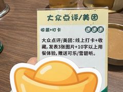 -大可泥炉烤肉(中街店)