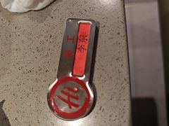 -海底捞火锅(顺义华联店)