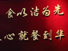 -护国寺小吃(地安门店)