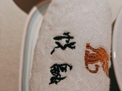 -悦融琥珀·京鲁菜·海味珍品(西单店)