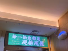 -周渝食惦酸菜鱼(青浦店)