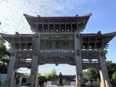 -王阳明故居