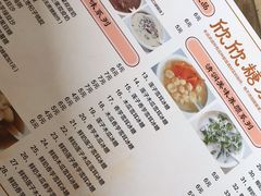 -欣欣糖水屋(城西商业街店)