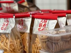 -甜嘟嘟烘焙坊(舒城路店)