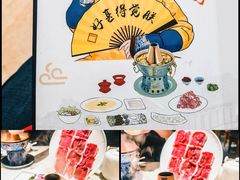 -涮福記·现切牛羊肉火锅(世纪汇店)