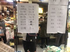 -白纸坊建功北里百姓生活服务中心·佳果多生鲜超市