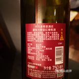 酸度高9，丹宁高9.5，比较粗，酒精度高14.5%