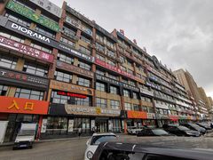 -服务大楼冷面(延大店)