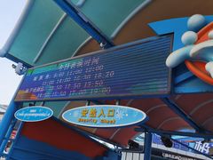 -海合安青岛极地海洋公园
