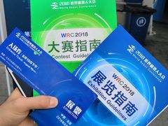 -北人亦创国际会展中心