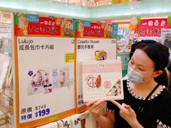 -恒生自动柜员机-荃湾广场一田百货(荃湾店)