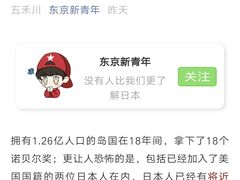 -成都濑川外国语学校