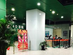 -中国科学技术馆影院