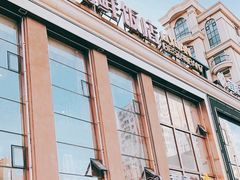 -丽园海鲜饭店(东关街店)