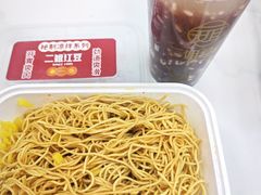 -二姐红豆(双桐巷店)