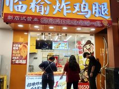 -万达茂商场(南京仙林店)