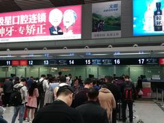 -常州奔牛国际机场