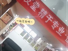 -脊艾堂推拿·艾灸(美年广场店)