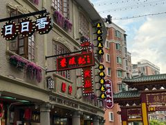 -汕头市小公园