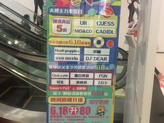 -万达广场(南京江宁店)