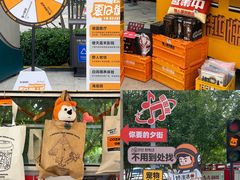 -中粮·祥云小镇