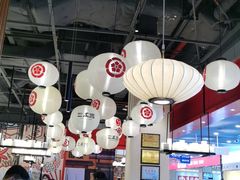 大堂-三禾寿司(南城印象汇店)