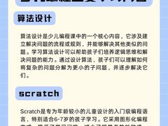 -斯坦星球AI编程·机器人科创·科学实验·信奥·思维·STEM·积木拼搭·竞赛考级(浦东联洋广场大拇指龙阳御桥中心)