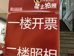 -中国照相馆(王府井店)