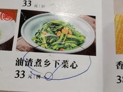 -秋色客家菜(流塘店)