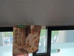 -海底捞火锅(威高广场店)