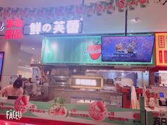 -杭州来福士中心