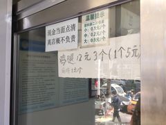 -满记烧饼(牛街东里小区一区店)