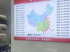 -光明眼镜·蔡司授权(徐泾店)
