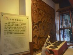 -自贡市盐业历史博物馆