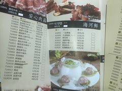 菜单-捞王锅物料理(四川北路店)