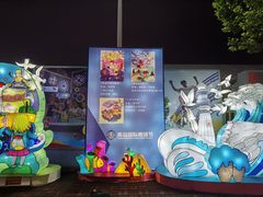 -第34届青岛国际啤酒节