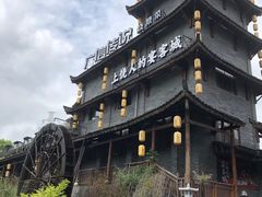 -广信传说