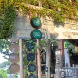 不愧是影视取景地，在这里烤羊排别有风味[色]