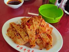 -西塔大冷面(市府大路店)