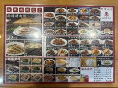 -华天二友居肉饼(宫门口店)