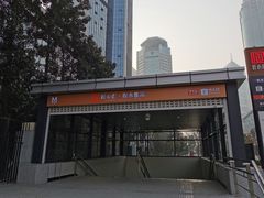 -取水楼(地铁站)