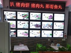 -田海鹰猪血汤(平东一街店)