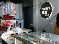 -Pantry's Best派悦坊蛋糕(K11购物艺术中心店)