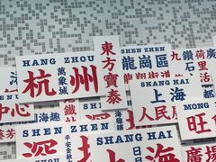 -敏华冰厅(平安金融中心店)