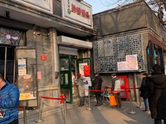 门面-天泽祥·鼓楼馒头(鼓楼店)