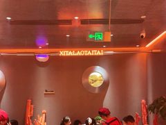 -西塔老太太泥炉烤肉(苏州大悦城店)