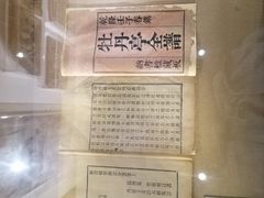 -中国昆曲博物馆