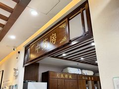-深圳安仁堂中医·推拿按摩·肩颈调理