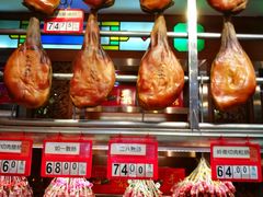 -皇上皇腊味店(下九路店)