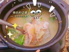 -官塘鱻鱻鱼生